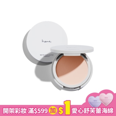 heme 喜蜜 heme 霧面打亮餅 - 20 Peach Beige 4.7g