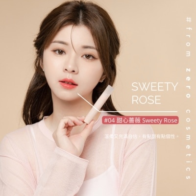 FZC FZC奶霜唇泥2.8g-04甜心薔薇 Sweety Rose