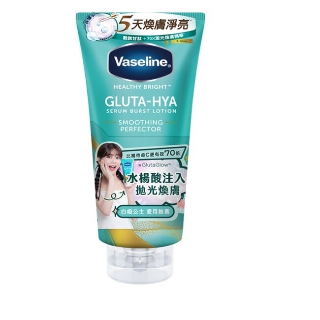 凡士林水楊酸煥膚精華凝乳300ML(身體乳液)#水楊酸小綠管