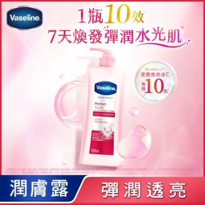 Vaseline 凡士林 凡士林十效彈潤煥亮潤膚露320ML(身體乳液) image