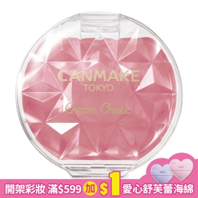 CANMAKE CANMAKE腮紅霜 1523-23 11G