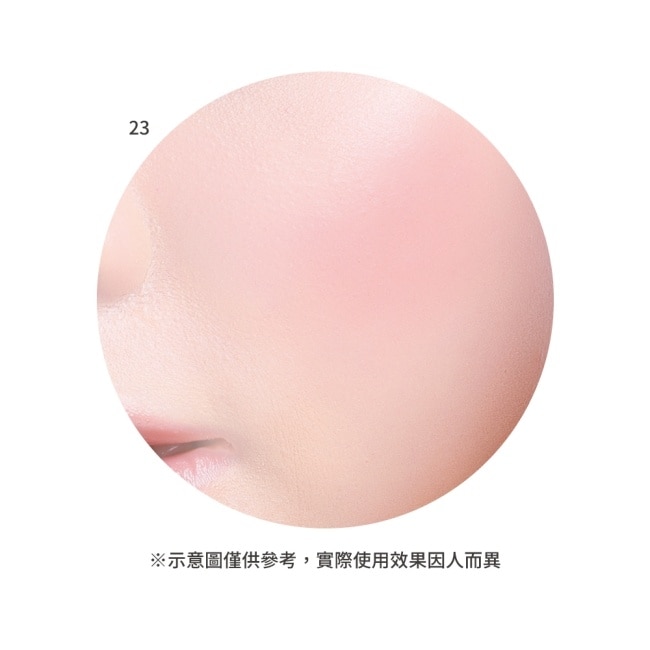 CANMAKE腮紅霜 1523-23 11G