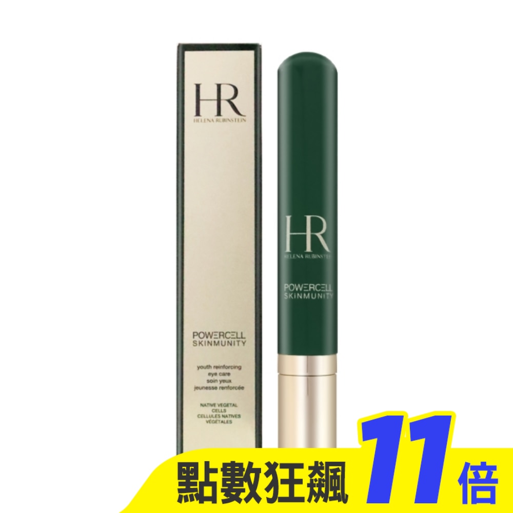 Helena Rubinstein赫蓮娜 植萃綠寶舒緩亮眼霜 15ml