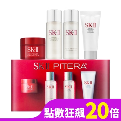 SKII SK-II 暢銷旅行組