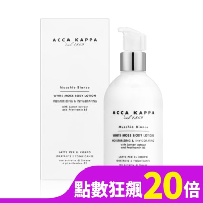 ACCA KAPPA ACCA KAPPA 白麝香美體保濕乳 300ml