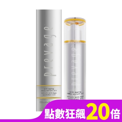 Elizabeth Arden雅頓 Elizabeth Arden 艾地苯高效橙燦精華2.0 50ml