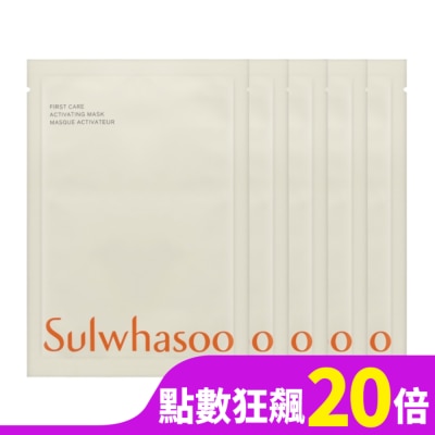 SULWHASOO Sulwhasoo雪花秀 潤燥養膚精華面膜 五片