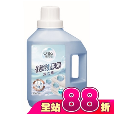 Orita歐芮坦 - 歐芮坦低敏酵素洗衣精1500ml