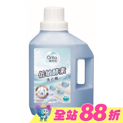 Orita歐芮坦 - 歐芮坦低敏酵素洗衣精1500ml
