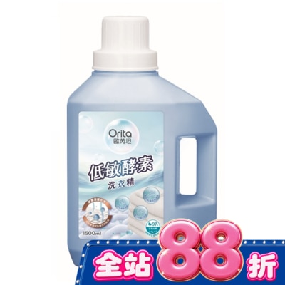 Orita歐芮坦 - 歐芮坦低敏酵素洗衣精1500ml image
