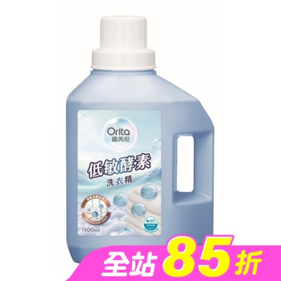 Orita歐芮坦 - 歐芮坦低敏酵素洗衣精1500ml