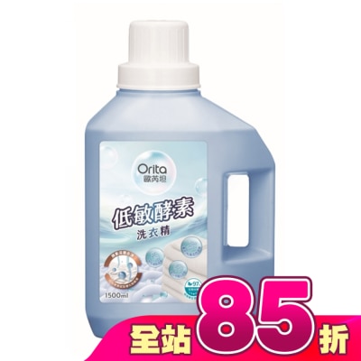 Orita歐芮坦 - 歐芮坦低敏酵素洗衣精1500ml