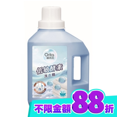 ORITA 歐芮坦低敏酵素洗衣精1500ml image