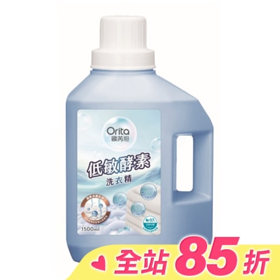 Orita歐芮坦 歐芮坦低敏酵素洗衣精1500ml