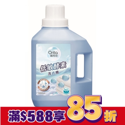 ORITA 歐芮坦低敏酵素洗衣精1500ml