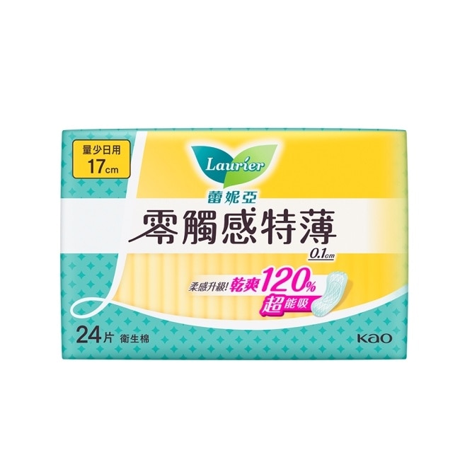 蕾妮亞零觸感量少日用型17cm 24片