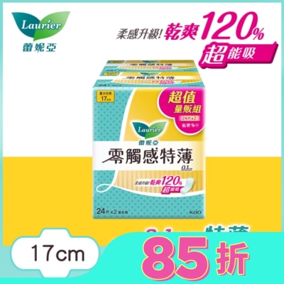 蕾妮亞 蕾妮亞零觸感特薄量少日用型17cm24片2包