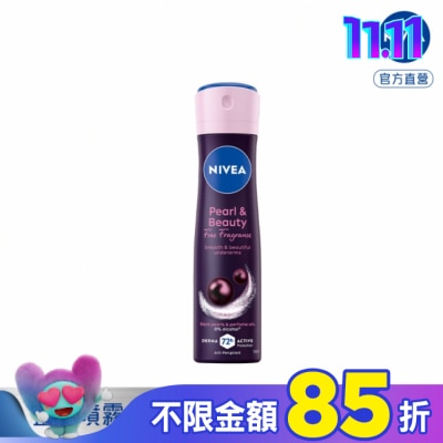 NIVEA 妮維雅 妮維雅止汗爽身噴霧-黑珍珠煥亮系列 150ml