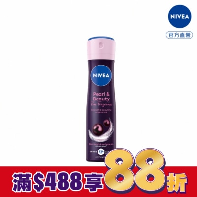 NIVEA 妮維雅 妮維雅止汗爽身噴霧-黑珍珠煥亮系列 150ml