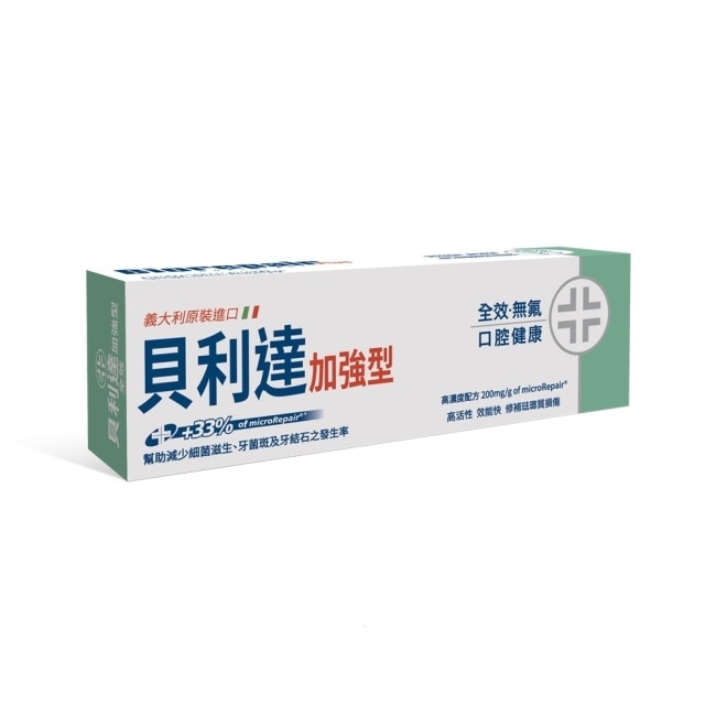 貝利達全效防護琺瑯質牙膏加強型75ml