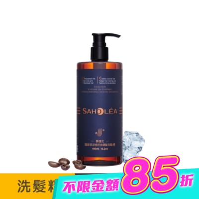 SAHOLEA - 森歐黎漾質進化咖啡因涼感控油健髮洗髮精480ml image