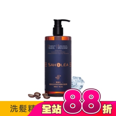 SAHOLEA - 森歐黎漾質進化咖啡因涼感控油健髮洗髮精480ml