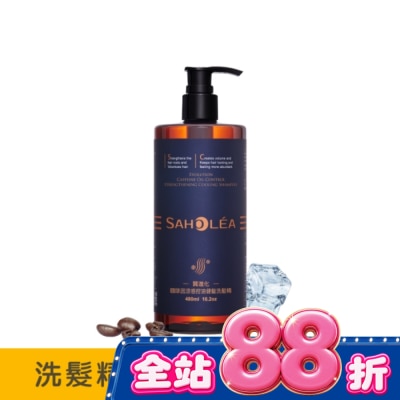 SAHOLEA - 森歐黎漾質進化咖啡因涼感控油健髮洗髮精480ml image