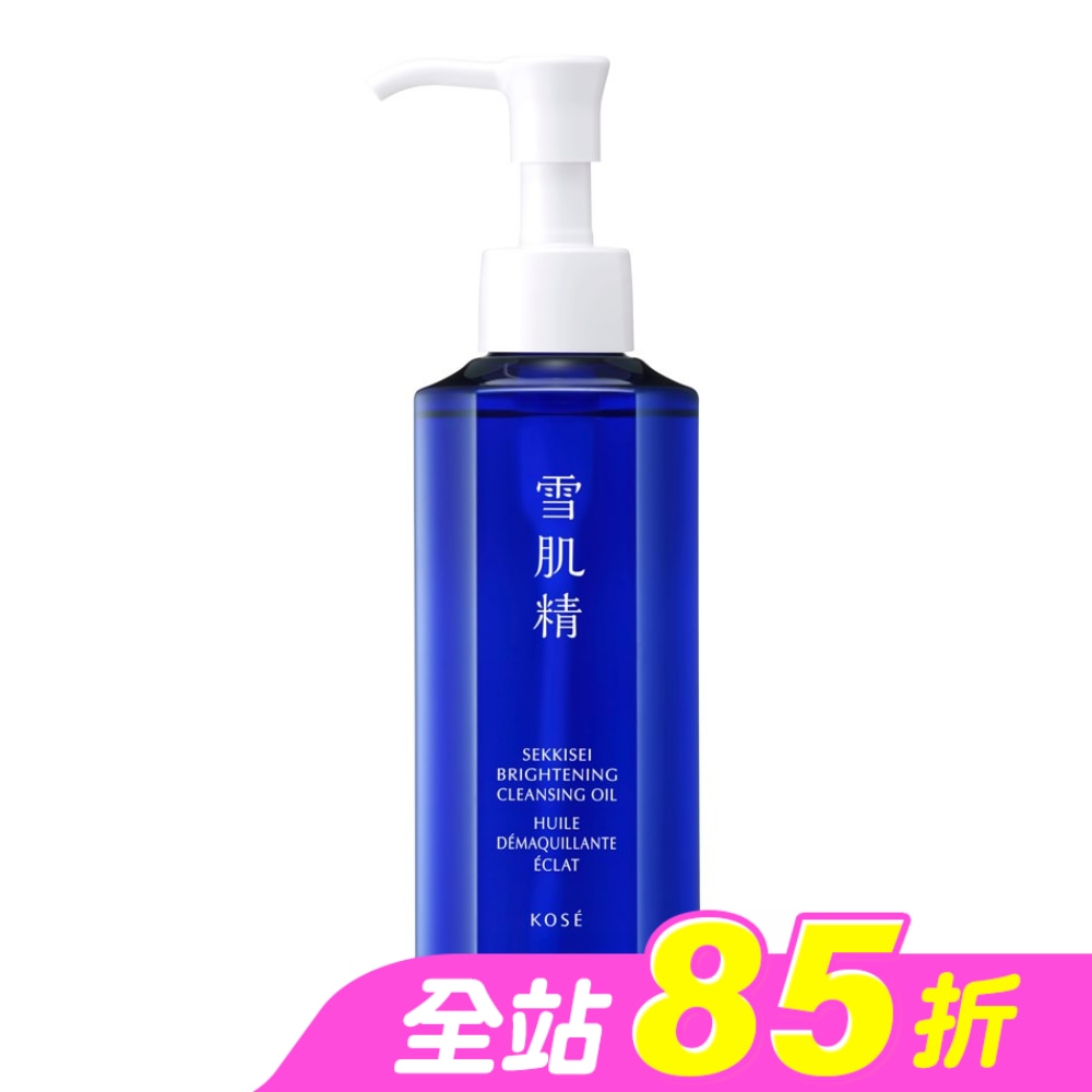 KOSE 雪肌精 澄白薏透潔顏油150mL