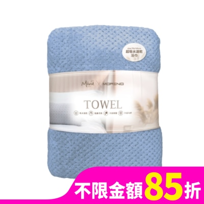 Miine Miine X 摩力諾菱格紋速乾浴巾 70x140cm【隨機出貨】