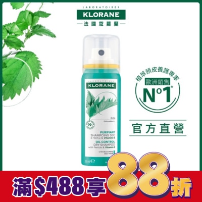 KLORANE蔻蘿蘭 蔻蘿蘭根源控油乾洗髮50ml