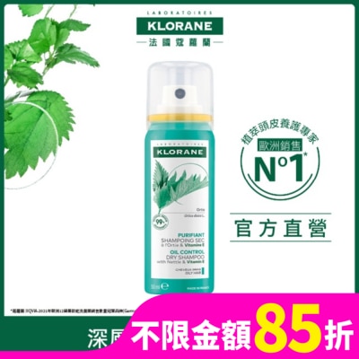KLORANE蔻蘿蘭 蔻蘿蘭根源控油乾洗髮50ml