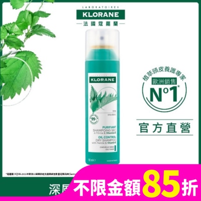 KLORANE蔻蘿蘭 蔻蘿蘭根源控油乾洗髮150ml