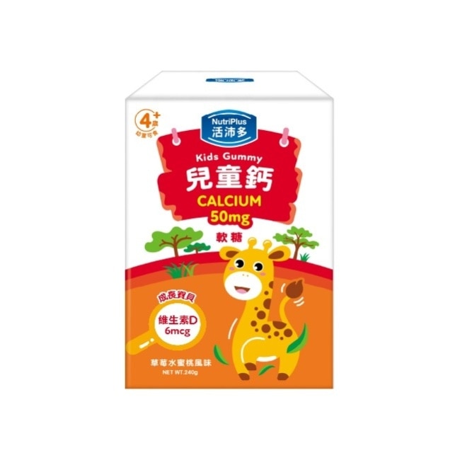 活沛多 兒童鈣軟糖 30包入