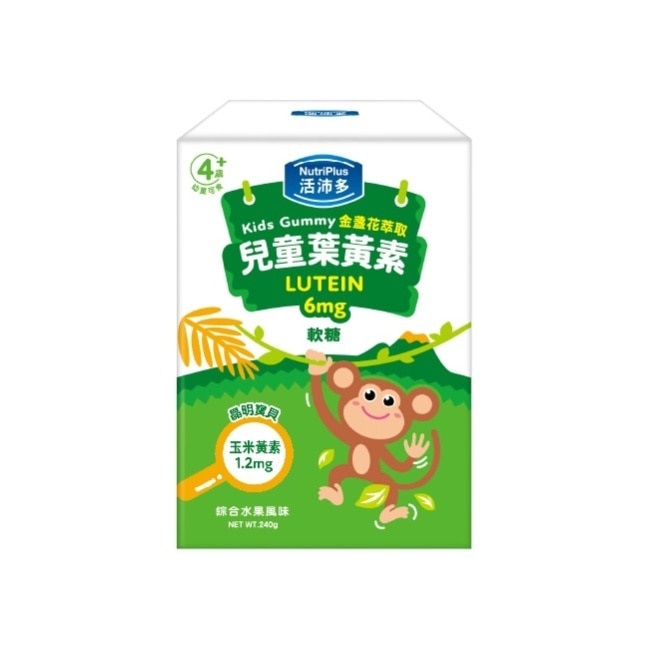 活沛多 兒童金盞花萃取葉黃素軟糖 30包入 image