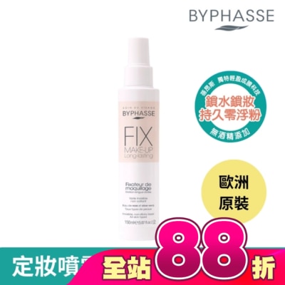 BYPHASSE - BYPHASSE蓓昂斯 超輕盈持久定妝噴霧150ml