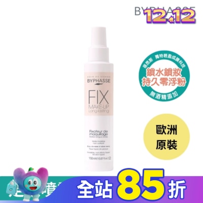 BYPHASSE BYPHASSE蓓昂斯 超輕盈持久定妝噴霧150ml