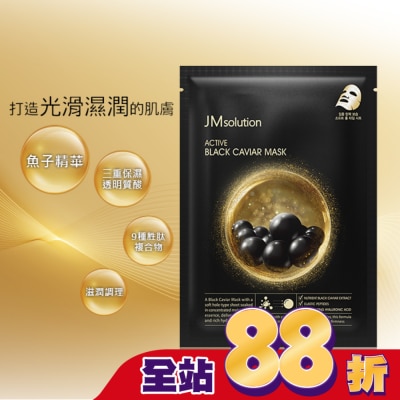 JMSOLUTION JMsolution黑鑽魚子潤彈保濕面膜10入