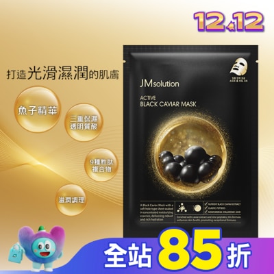 JMSOLUTION JMsolution黑鑽魚子潤彈保濕面膜10入
