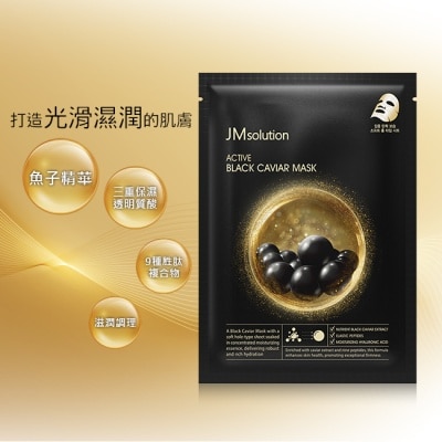 JMSOLUTION JMsolution黑鑽魚子潤彈保濕面膜10入