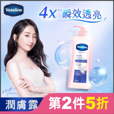 Vaseline 凡士林 凡士林瞬效透亮修護潤膚露320ML(身體乳液)
