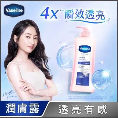 Vaseline 凡士林 凡士林瞬效透亮修護潤膚露320ML(身體乳液)