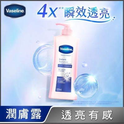 Vaseline 凡士林 凡士林瞬效透亮修護潤膚露320ML(身體乳液) image