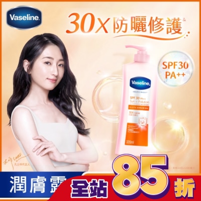 Vaseline 凡士林 凡士林SPF30透亮防曬修護潤膚露320ML(身體乳液)