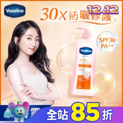 Vaseline 凡士林 凡士林SPF30透亮防曬修護潤膚露320ML(身體乳液)