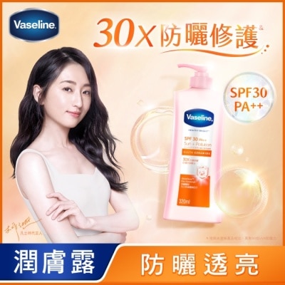 Vaseline 凡士林 凡士林SPF30透亮防曬修護潤膚露320ML(身體乳液)