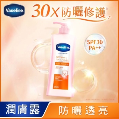 Vaseline 凡士林 凡士林SPF30透亮防曬修護潤膚露320ML(身體乳液) image