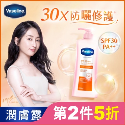 Vaseline 凡士林 凡士林SPF30透亮防曬修護潤膚露320ML(身體乳液)