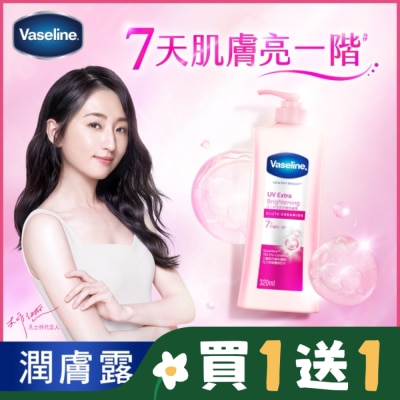 Vaseline 凡士林 凡士林透亮修護潤膚露320ML(身體乳液)