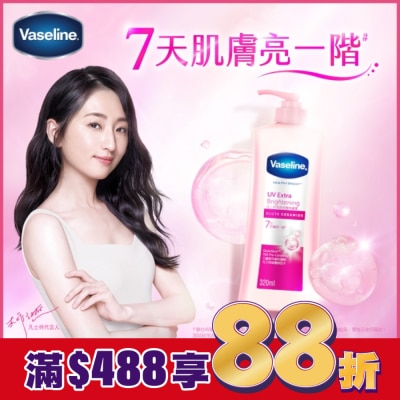 Vaseline 凡士林 凡士林透亮修護潤膚露320ML(身體乳液)
