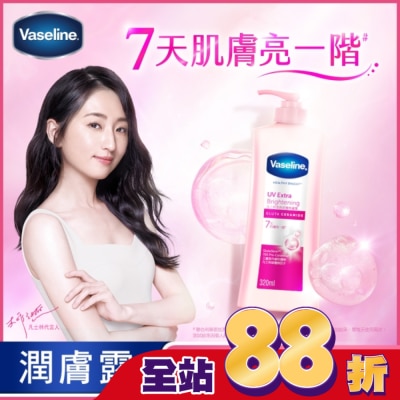Vaseline 凡士林 凡士林透亮修護潤膚露320ML(身體乳液)